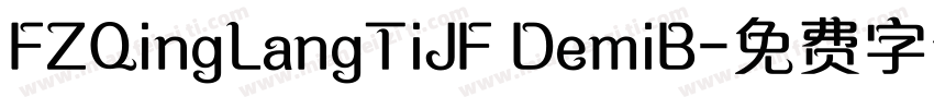 FZQingLangTiJF DemiB字体转换